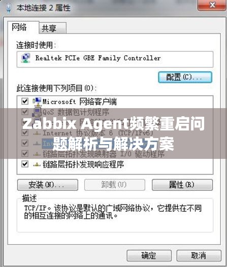 惊弦之鸟 第2页