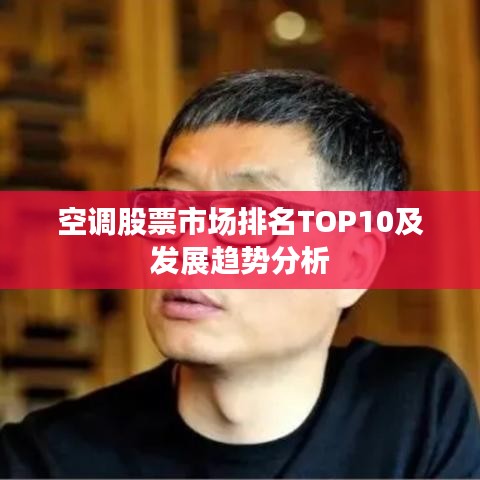 奔走如飞 第2页