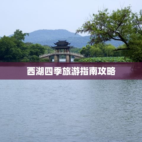 富贵功名 第2页