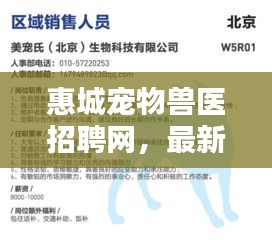 披肝沥胆 第2页