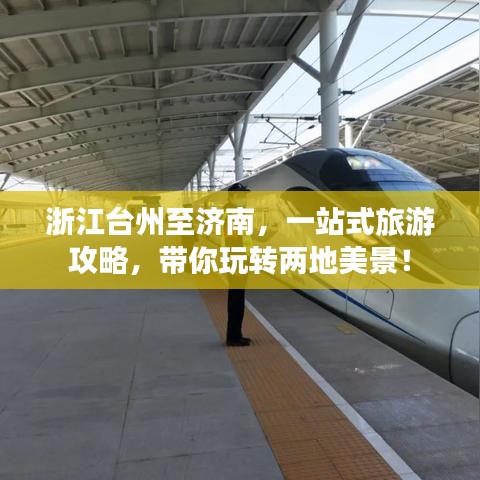 秀才人情纸半张 第2页