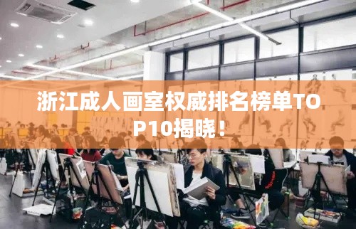 范张鸡黍 第2页