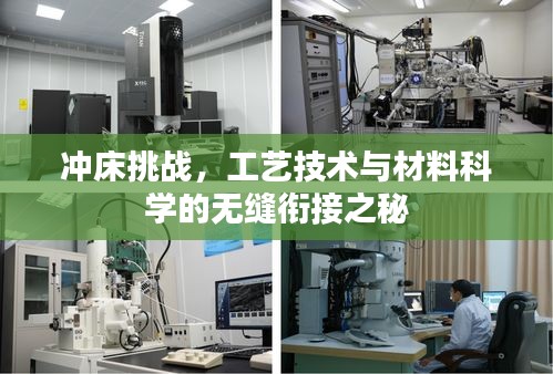 矫枉过正 第2页