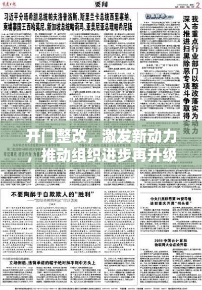 恋恋不舍 第2页