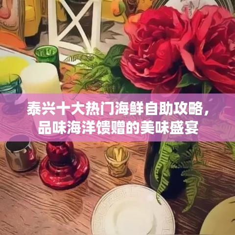 越鸟南栖 第2页
