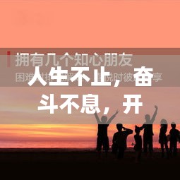 千娇百媚 第2页