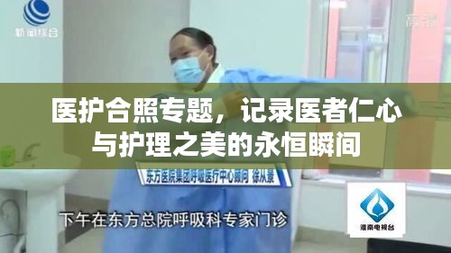 亘古新闻