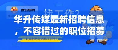 小心翼翼