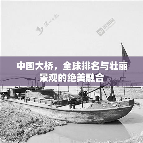 萍水相逢