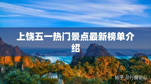 如鸟兽散