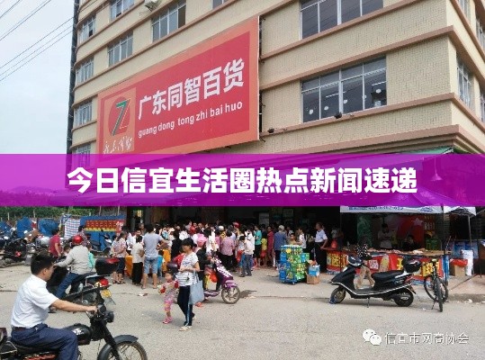 坚持不懈