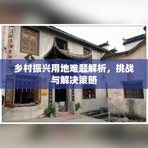 贵耳贱目