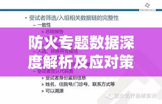 翰飞戾天