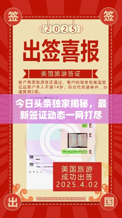 草率收兵