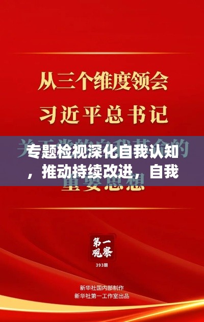 张惶失措