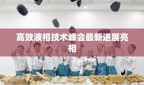 千里迢迢