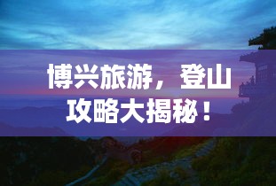 事必躬亲