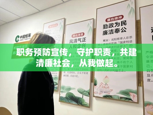 飞墙走壁
