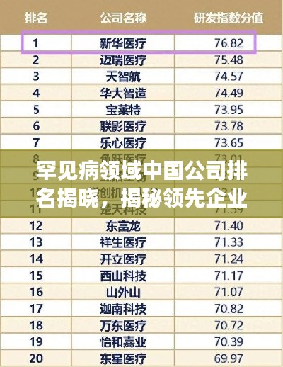 光明磊落