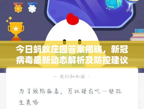 举步如飞