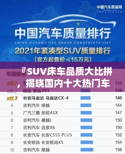 指李推张