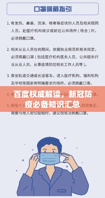 橘虞初梦