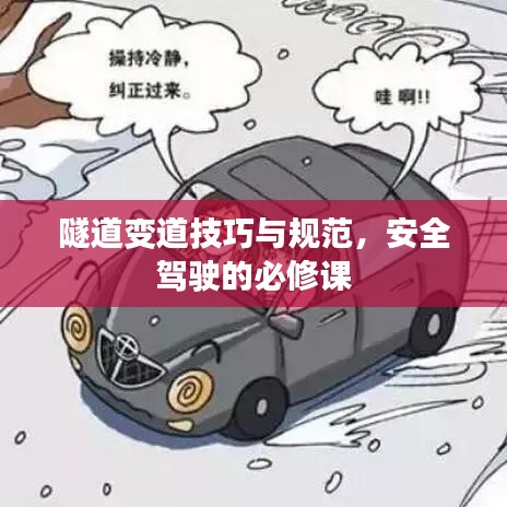 手舞足蹈