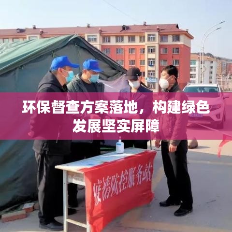 贵险贱璧
