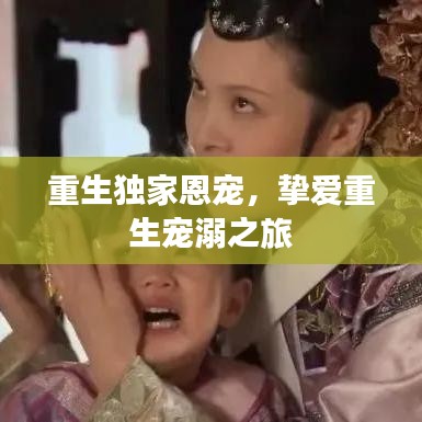 仙风道骨