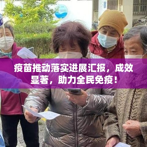 2025年4月 第8页