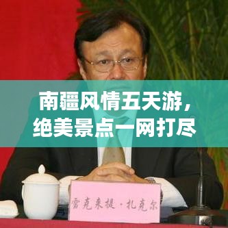 2025年4月 第6页