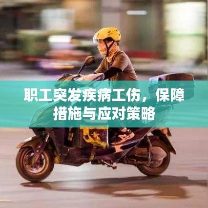 2025年4月 第4页
