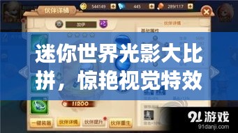 宵衣旰食