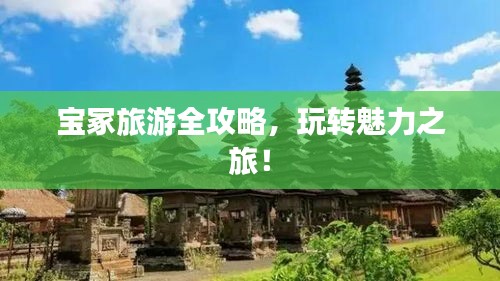 2025年5月6日 第3页