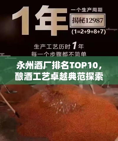2025年5月9日 第4页