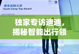 公司介绍 第10页