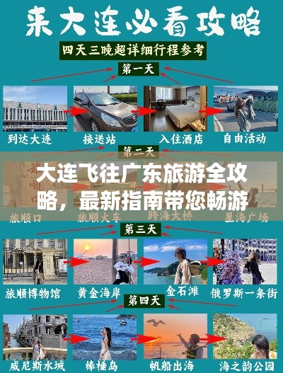 2025年5月10日