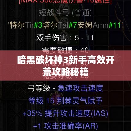 臼灶生蛙