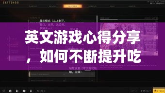 硕果仅存
