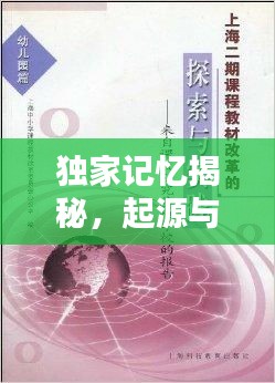 披肝沥胆