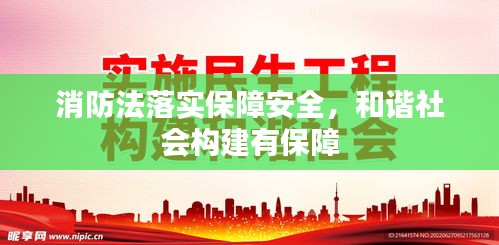 公司介绍 第7页