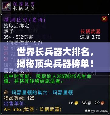 不拘小节