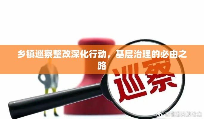矫枉过正