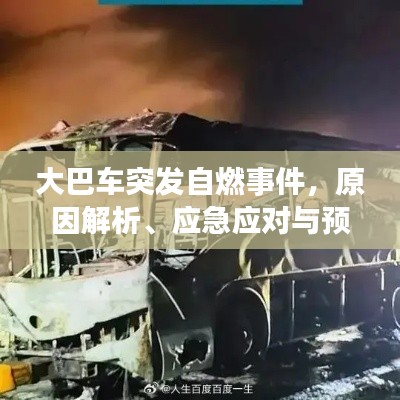 2025年5月16日