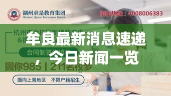 2025年5月17日