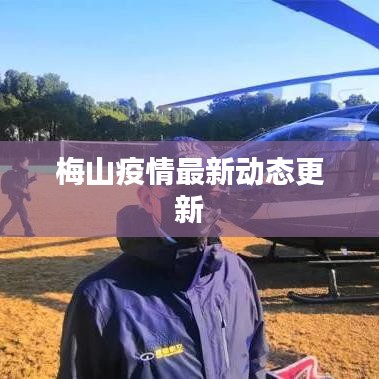 行业应用 第5页