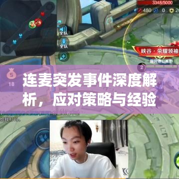 望其项背