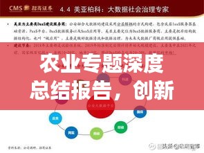 2025年5月18日 第3页