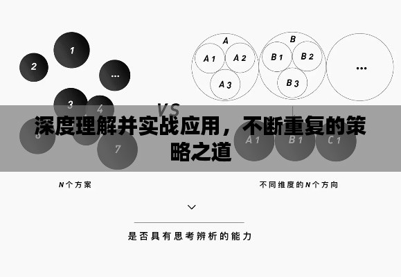 一言九鼎