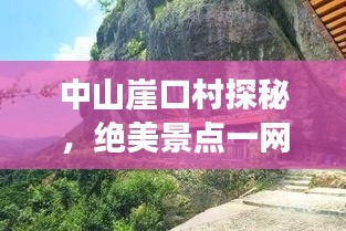 灰飞烟灭